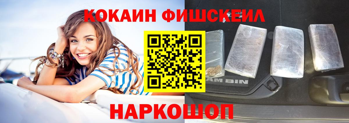 COCAIN Боливия Черкесск