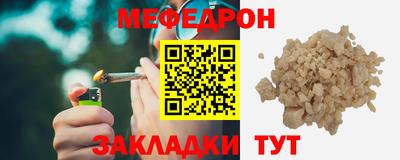 каннабис Можайск