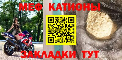 первитин Моздок
