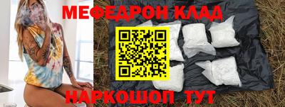 каннабис Можайск