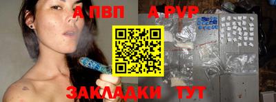 первитин Моздок