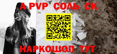 каннабис Можайск