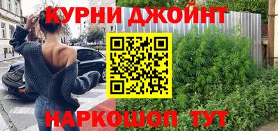 каннабис Можайск