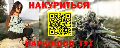 марки lsd Можга
