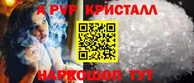 каннабис Можайск