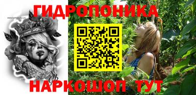 каннабис Можайск