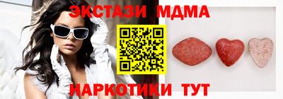 марки lsd Можга