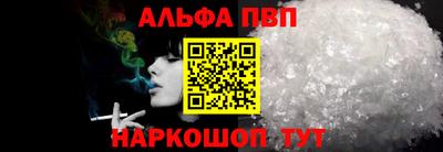 каннабис Можайск