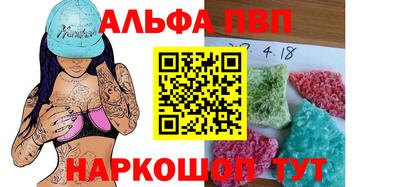 каннабис Можайск