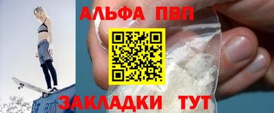 первитин Моздок