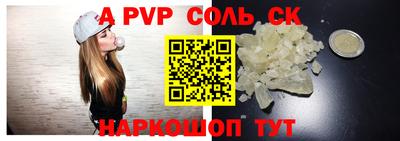 первитин Моздок