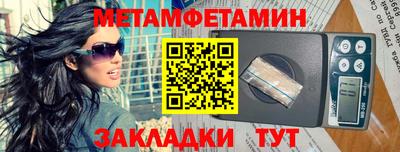каннабис Можайск