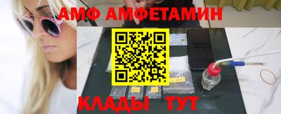 первитин Моздок