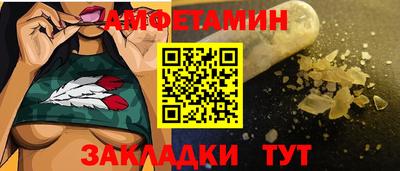 первитин Моздок