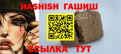 каннабис Можайск
