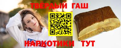 каннабис Можайск