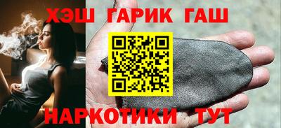 каннабис Можайск