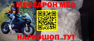 каннабис Можайск