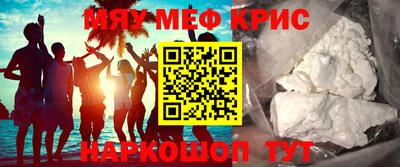 каннабис Можайск