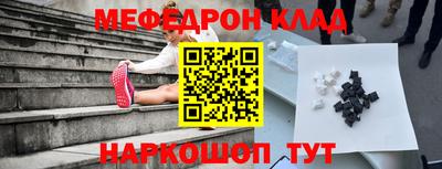 каннабис Можайск