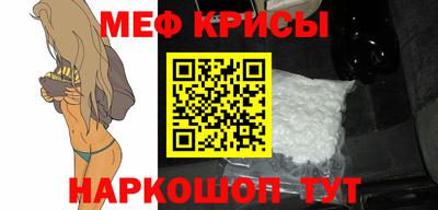 первитин Моздок