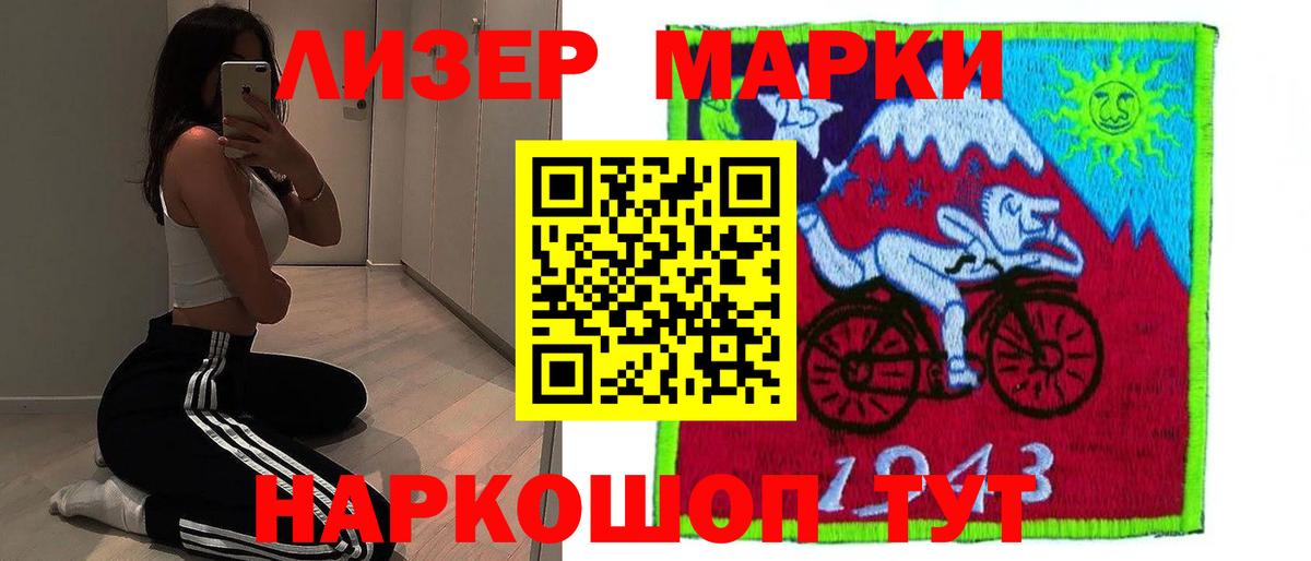 LSD-25 экстази кислота  ЛСД экстази ecstasy  Черкесск  Вход с VPN 