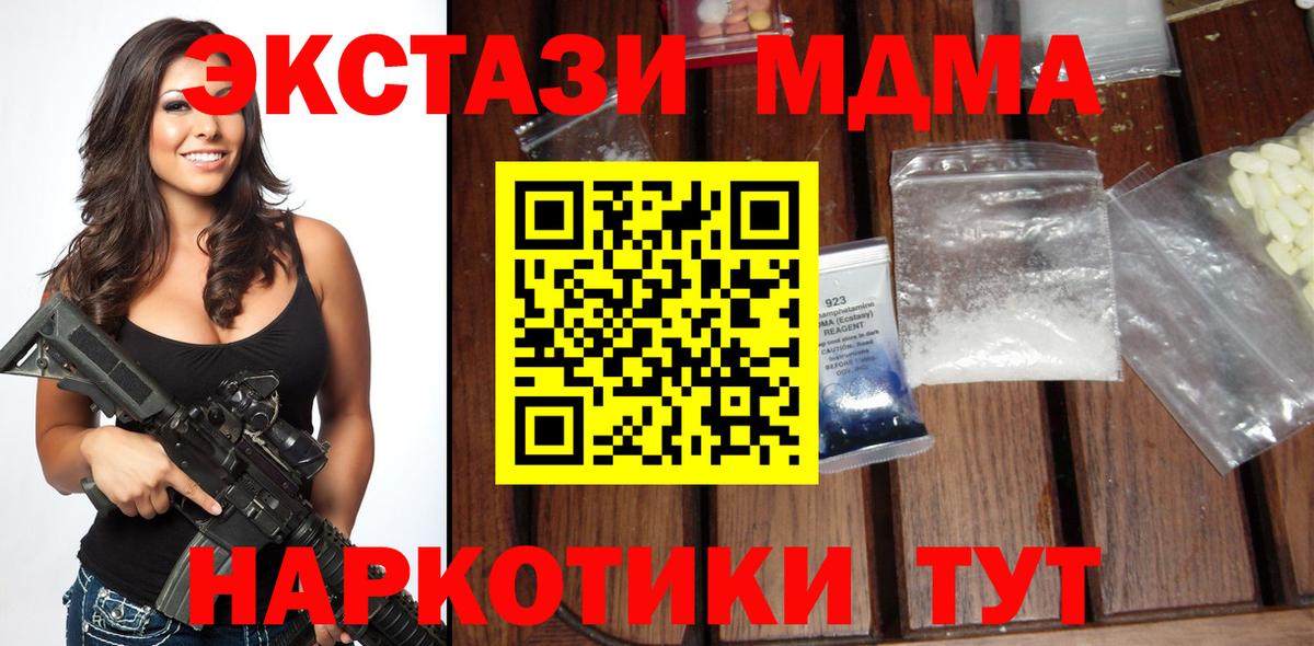  Cocaine Черкесск