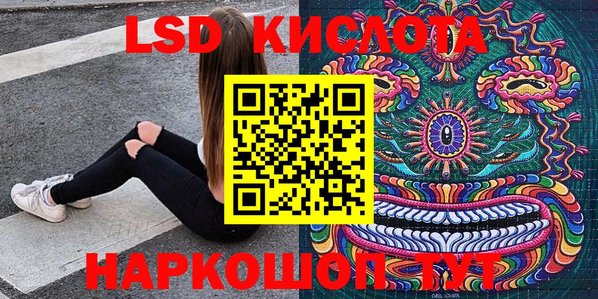 Конопля  APVP СОЛЬ кристаллы  Вход с VPN  Мефедрон   ГАШ  Черкесск  Кокаин  МДМА 