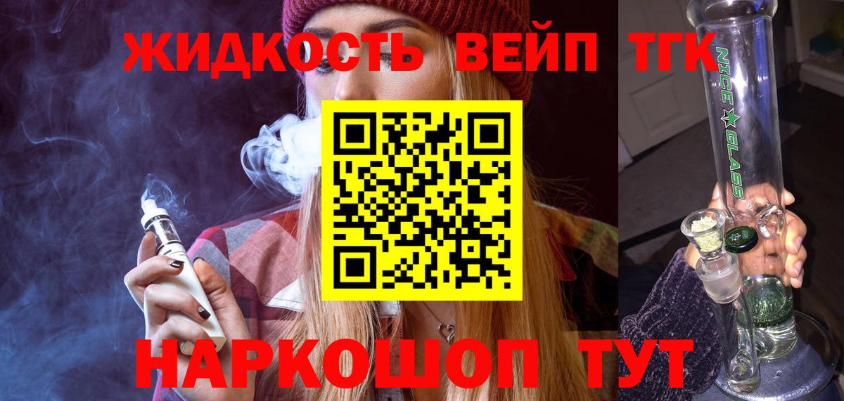 Черкесск  ТГК концентрат  Вход с VPN 