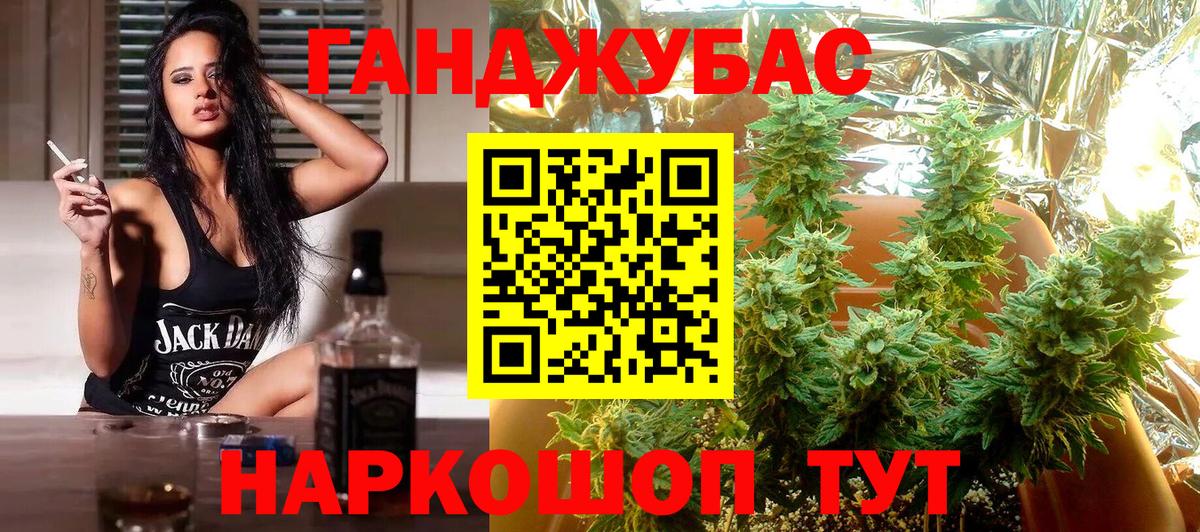 МАРИХУАНА марихуана Черкесск